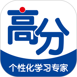 高分说客户端