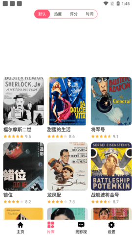 细狗影视在线观看免费截图