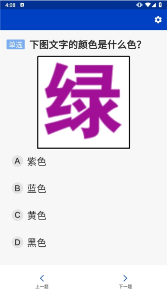 三力测试