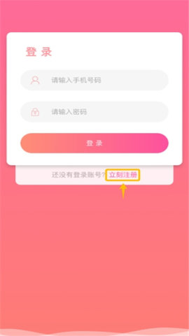 懒大王影视去广告版
