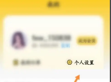 发型屋