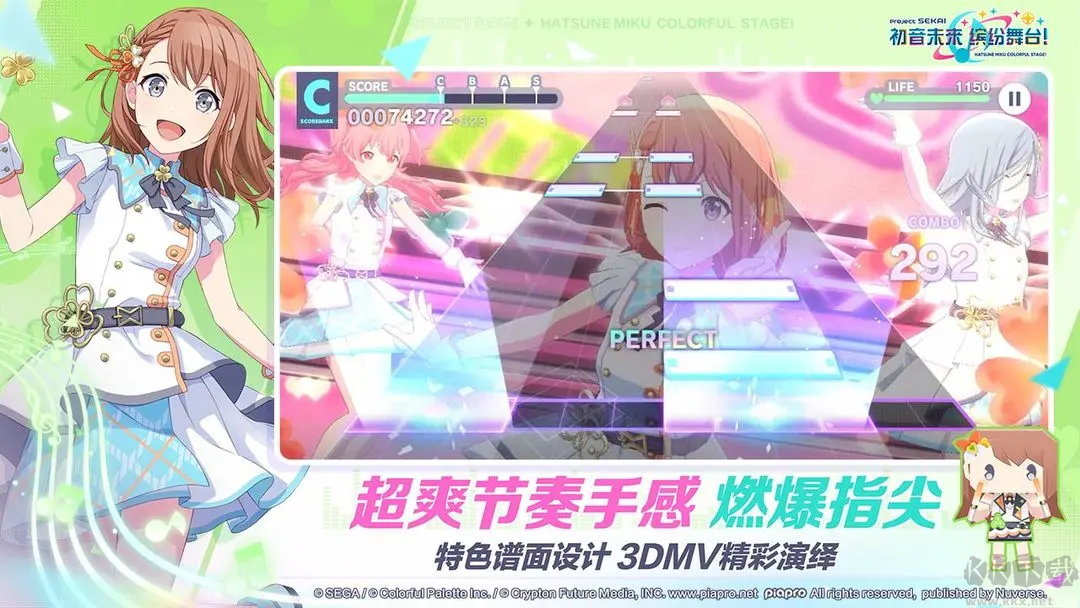 世界计划缤纷舞台二次元日系音游v4.1.1安卓版 