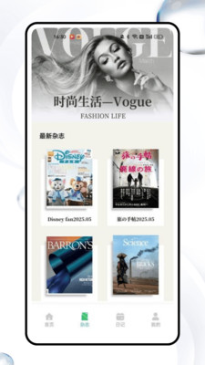 LookLog软件 v1.0.0