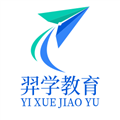 羿学教育官方版 v2.1.3