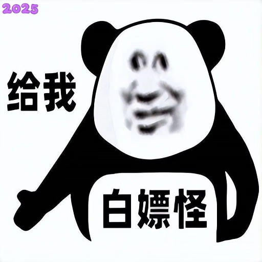 白嫖怪追剧软件最新版
