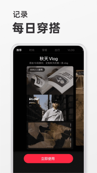 小红书google play版