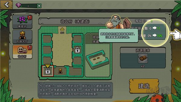 小人国冒险免广告版 v1.0.1安卓版 