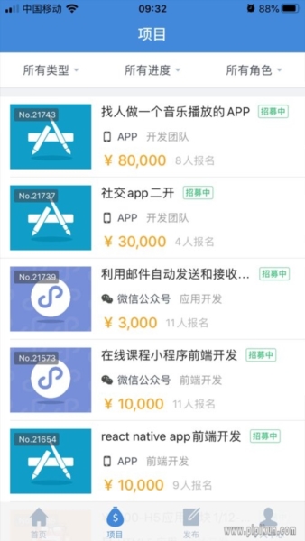 码市app v4.6