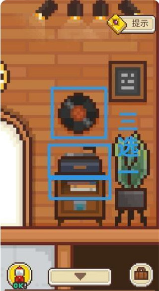 像素小屋汉化版