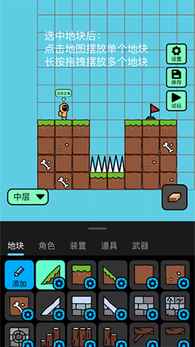 创游世界2023手机版2