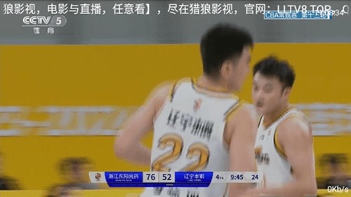 猎狼直播官网版下载截图