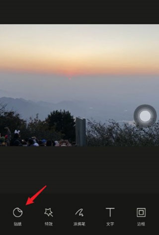 醒图7