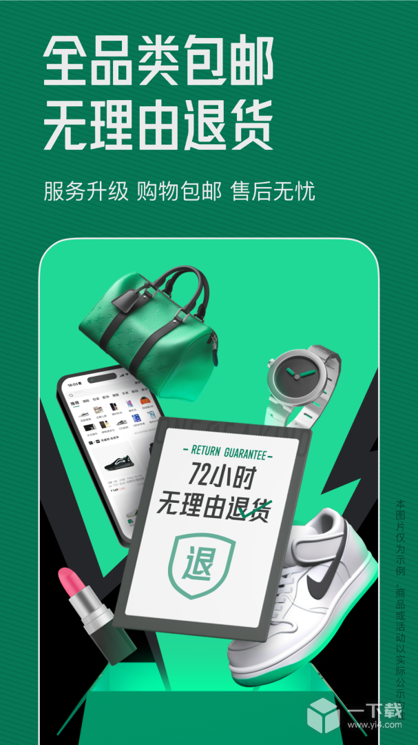 95分 v3.5.50最新版下载