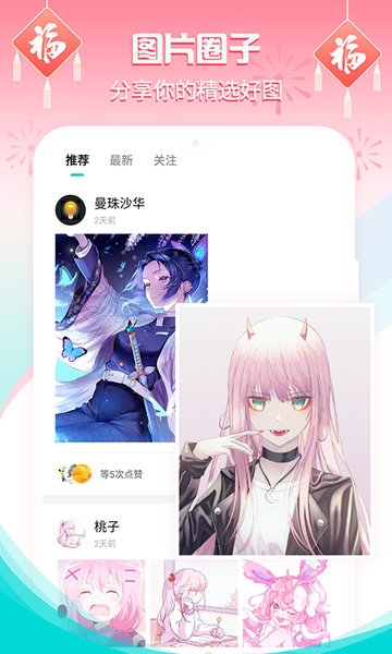 主题壁纸大全1