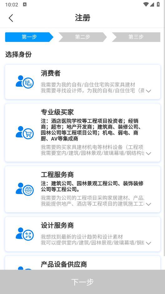 BMostChatֻƶv1.0.05