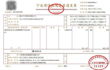多點安卓版
