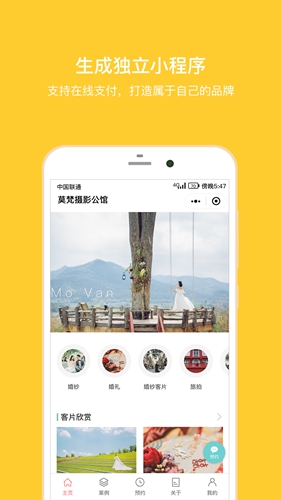拾光盒子app v4.1.4