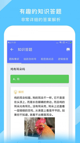 中国地图app v3.26.0
