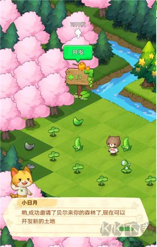 小森灵最新版 v1.1.17安卓版 