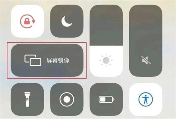 软件投屏教程截图2
