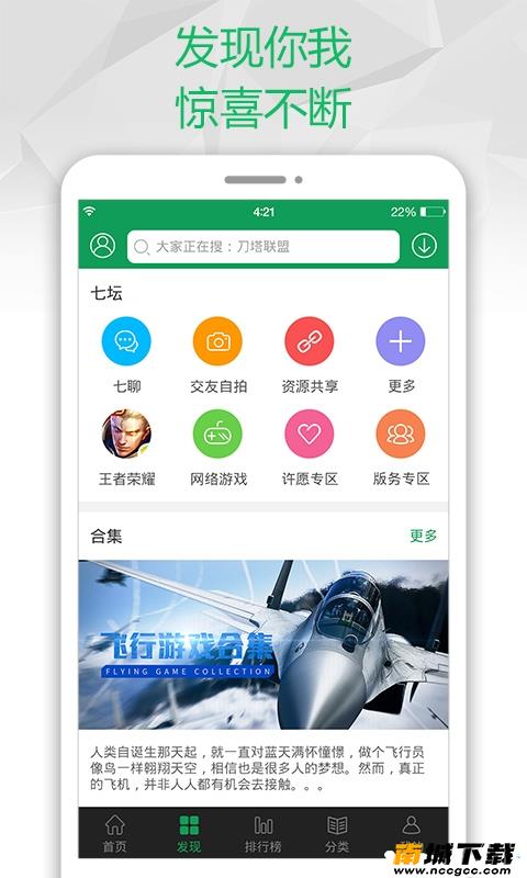 预览图3
