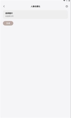 ;ǹapp v4.2.462