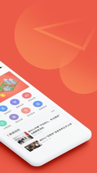 ɽʡֱ׿v1.2.3