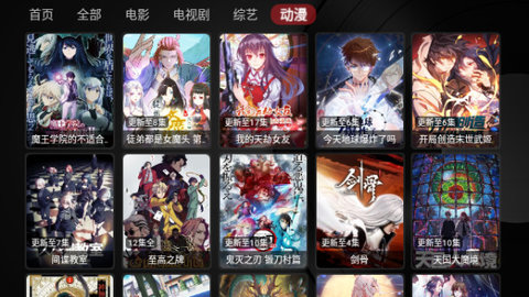 TVBox takagen99官方版