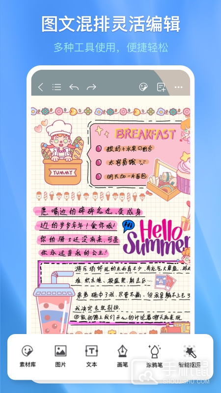 千本笔记 v3.16.0