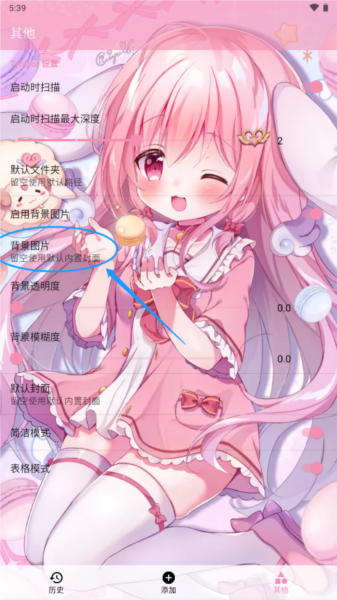 Tyranor模拟器3