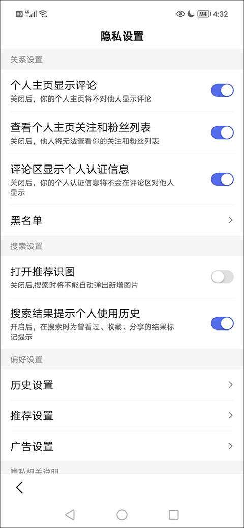百度浏览器