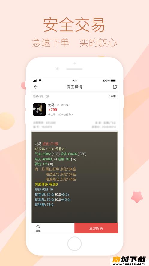预览图3