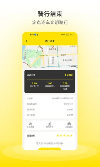 Сй絥appv1.4.1