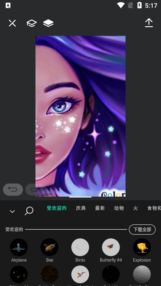 Vimage中文破解版