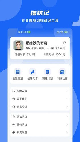ߣǰ׿v4.11.1