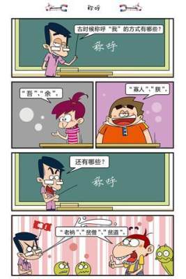阿u漫画书全集免费阅读20册截图