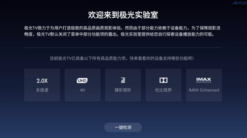 云视听极光电视版