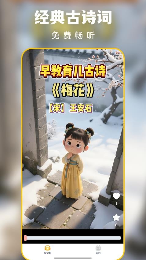 聪明虎鲸免费版