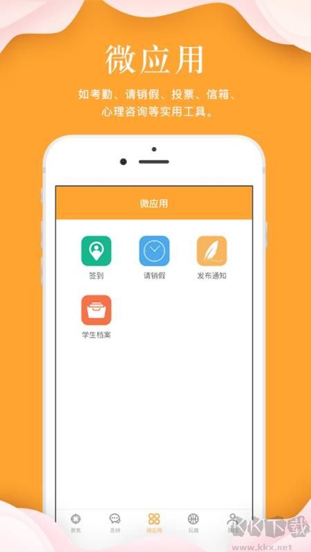 ָ2025ƶͻ°汾APPװv1.9.3ٷ