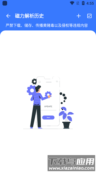 ǿplus׿v1.3.4