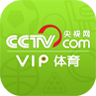 央视体育VIP下载(cctv5体育赛事在线直播)V5.0831 for Android 版vV5.6