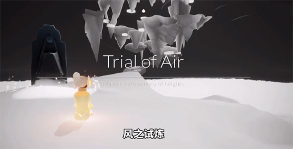 sky光遇测试服
