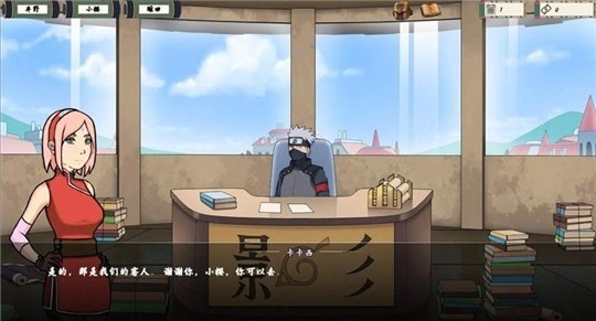女忍者训练师3.0汉化口罩版