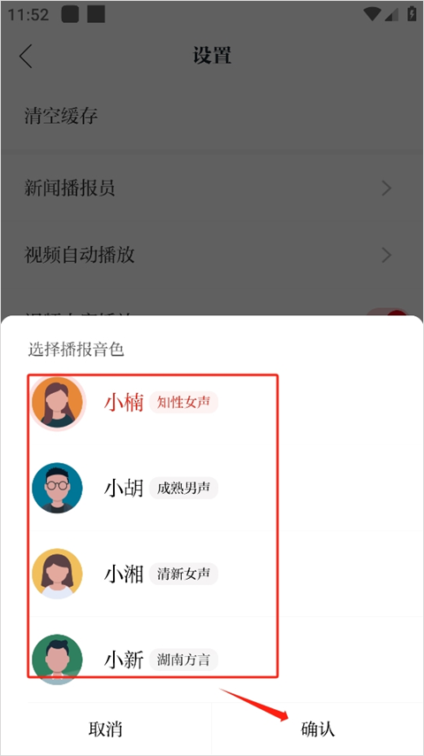 新湖南