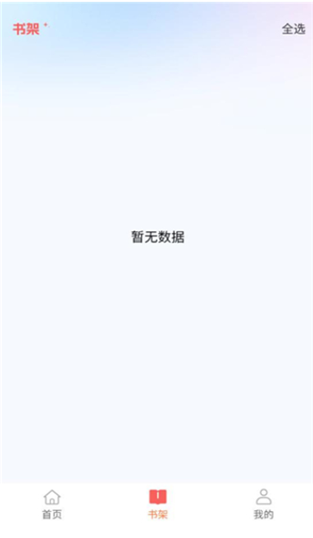 悟空畅听app v1.0.0