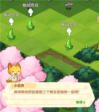 小森灵QQ渠道服
