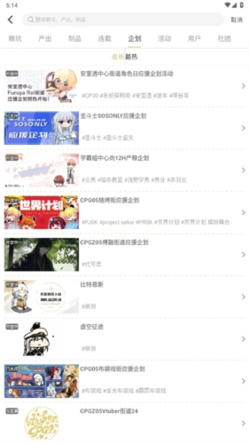 CP电子刊