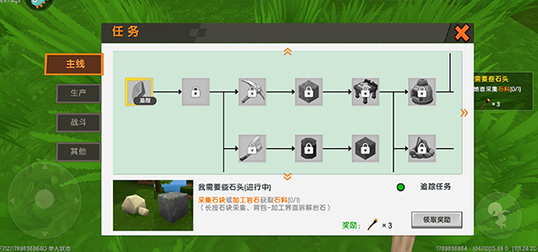 迷你世界九游版最新版