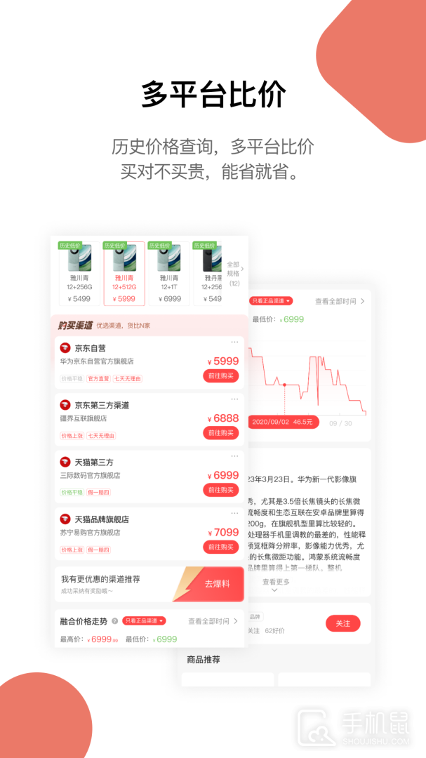 喵喵折 v3.0.1