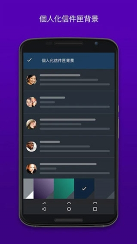 雅虎邮箱